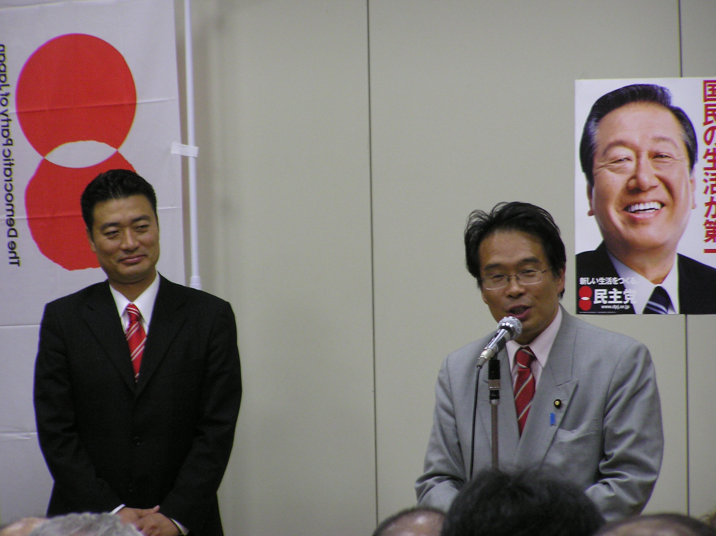 松原仁代議士と